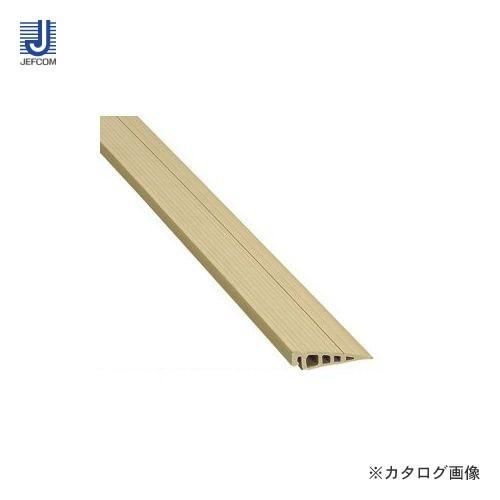 ジェフコム JEFCOM 段差モール(ケーブル収納タイプ) SSM-7320BN