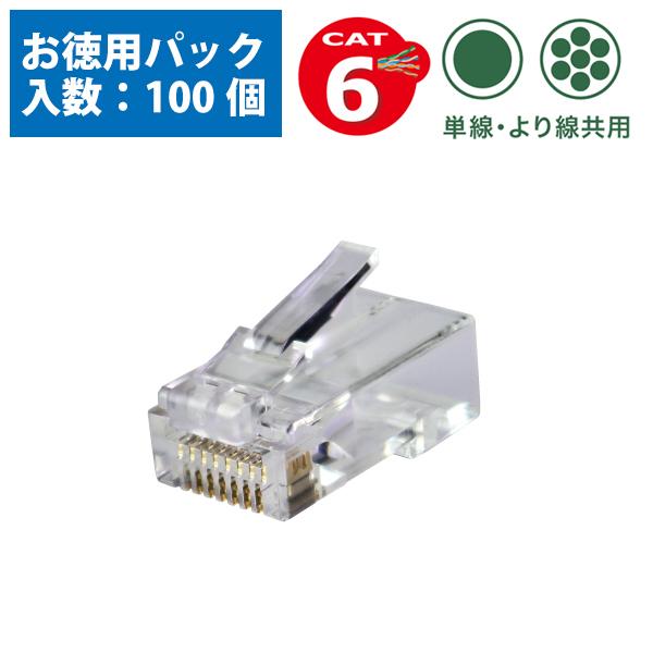 カテゴリー6モジュラープラグ 貫通タイプ TP-MJHA-808TC デンサン DENSAN