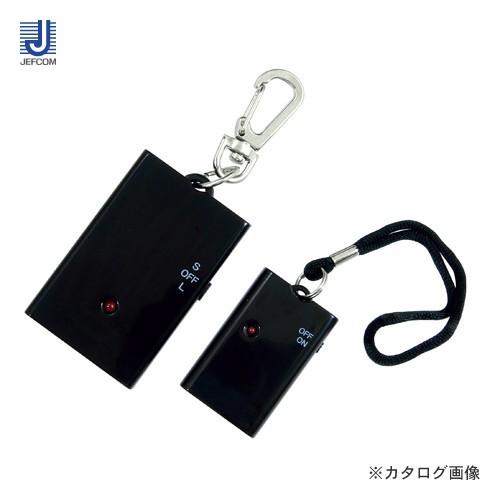 (メール便可)デンサン DENSAN うっかりアラーム UA-120