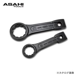 旭金属工業 アサヒ ASAHI 打撃めがねレンチ32mm DR0032｜plus1tools