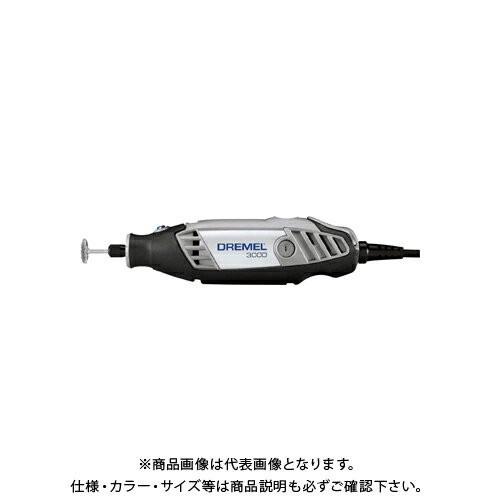 ドレメル DREMEL ハイスピードロータリーツール3000シリーズ(60Hz) 3000-2/30...