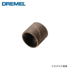 ドレメル DREMEL サンディングバンド(407交換用・12.7mm) 408｜plus1tools