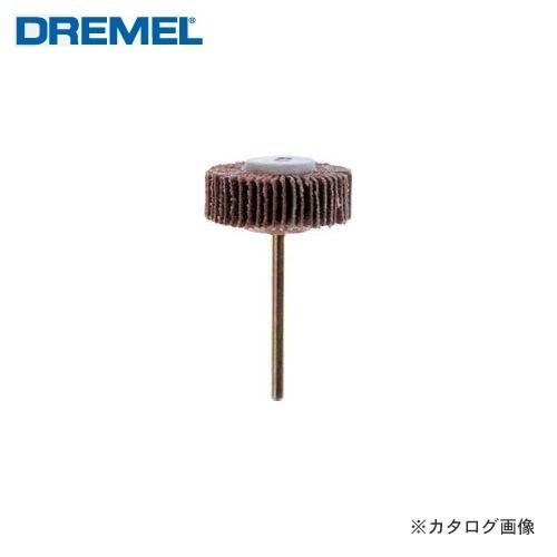 ドレメル DREMEL フラップホイール(9.5mm) 502