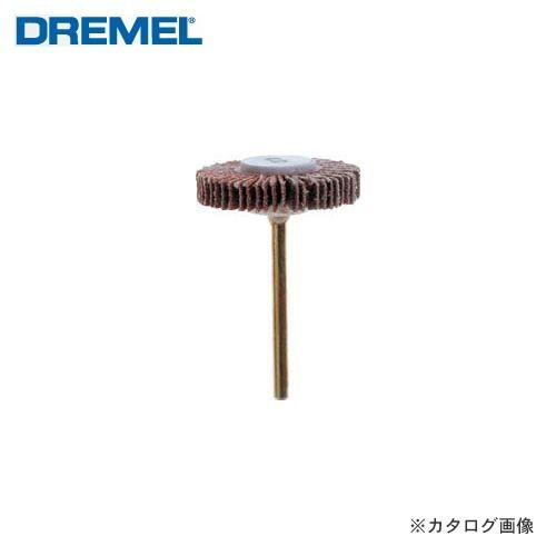 ドレメル DREMEL フラップホイール(4.8mm) 504
