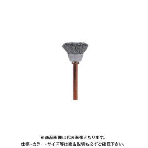 ドレメル DREMEL ステンレスブラシ-Cup Shape (12.7mm) 2個入りパック 531N｜plus1tools