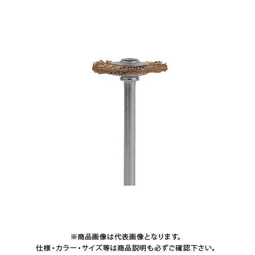 ドレメル DREMEL 真鍮ブラシ - Wheel Shape (19.1mm) 2個入りパック 5...