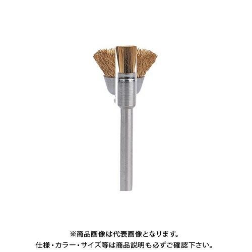 ドレメル DREMEL 真鍮ブラシ - Cup Shape (12.7mm) 2個入りパック 536...