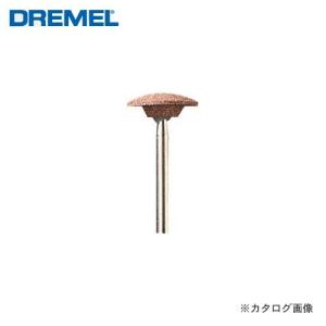 ドレメル DREMEL 酸化アルミ砥石(φ15.9mm) 971｜plus1tools