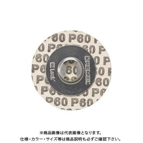 ドレメル DREMEL EZ Lockサンディングディスク #60 5枚入り EZ411