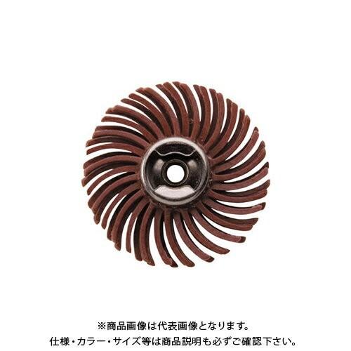 ドレメル DREMEL EZ Lock 研磨用ブラシ #220 EZ473