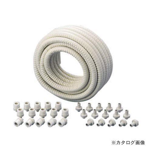 因幡電工 断熱ドレンホースセット DSH-14S