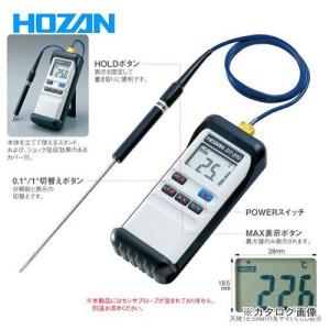 ホーザン HOZAN デジタル温度計 DT-510｜plus1tools