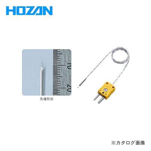 ホーザン HOZAN サーモカップル DT-510E