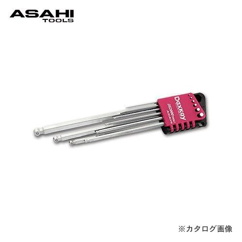 旭金属工業 アサヒ ASAHI DVロングダックスキー六角棒レンチ 9本組セット DVS0910