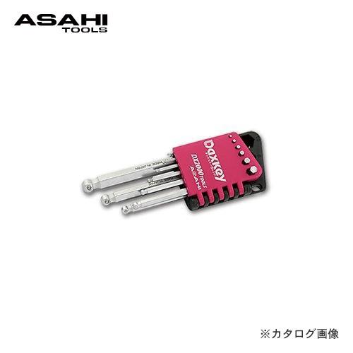 旭金属工業 アサヒ ASAHI DWダックスキー六角棒レンチ 9本組セット DWS0910