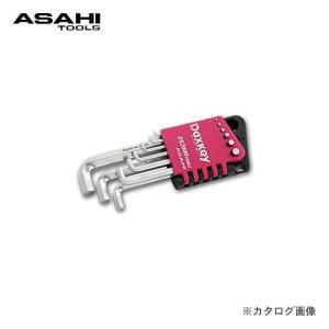 旭金属工業 アサヒ ASAHI DZダックスキー六角棒レンチ 9本組セット DZS0910｜plus1tools