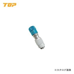 トップ工業 TOP 電動ドリル用ワンタッチビットジョイント ブルー EBJ-B｜plus1tools