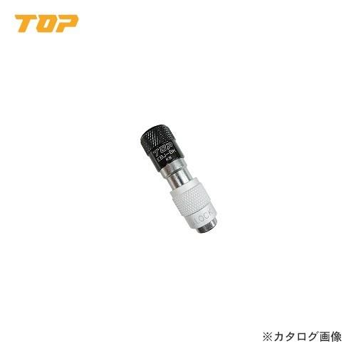 トップ工業 TOP 電動ドリル用ワンタッチビットジョイント ブラック EBJ-BK