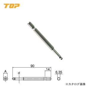 トップ工業 TOP 電動ドリル用ボールポイントビット 3mm EBP-30｜plus1tools
