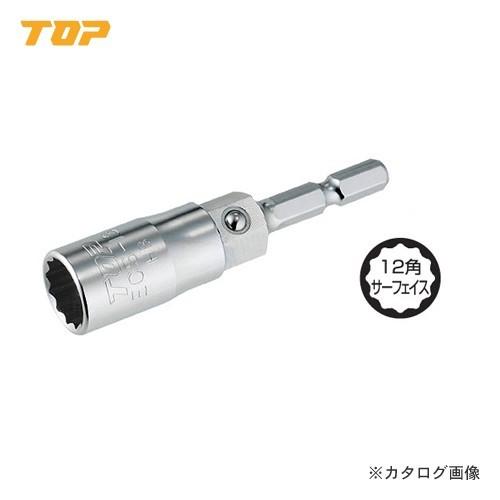 トップ工業 TOP マルチソケット(インパクト対応) ECS-14