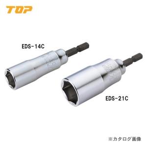 トップ工業 TOP 電動ドリル用 コンパクトソケット 10mm EDS-10C｜plus1tools