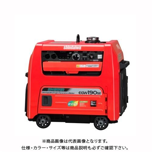 (運賃見積り)(直送品)新ダイワ工業 防音型190Aクラスエコ機能付発電機兼用溶接機 EGW190M...