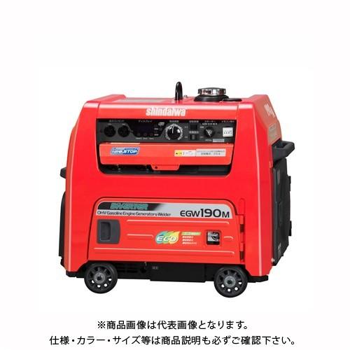 (運賃見積り)(直送品)新ダイワ工業 防音型190Aクラスエコ機能付発電機兼用溶接機(アイドルストッ...