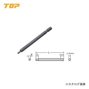 トップ工業 TOP 電動ドリル用ヘクスビット 8mm EHB-80｜plus1tools