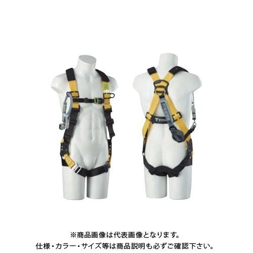 (おすすめ)タイタン Easy イージーハーネスComfort ランヤード直結SET品 作業ベルトな...
