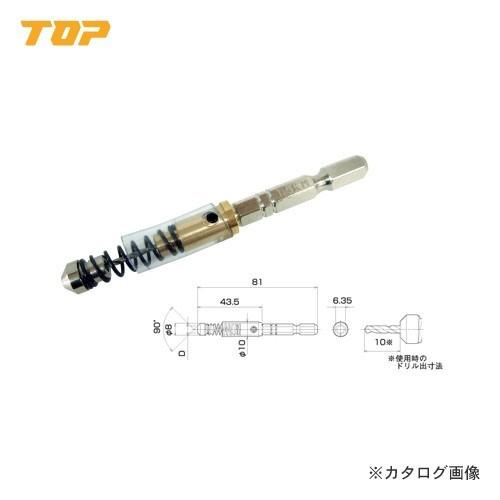 トップ工業 TOP 電動ドリル用丁番ドリル EHD-1.5S