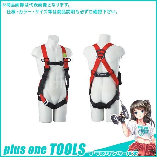 タイタン Easy イージーハーネスNeo フルハーネス本体 作業ベルトなし M レッド/ブラック ...