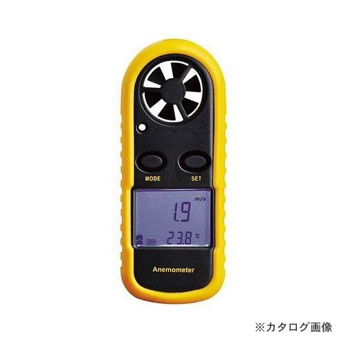 アイガーツール アイガーデジタル風速計 DHK01