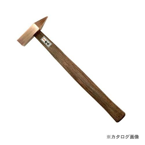 アイガーツール 信秀細工用ブロンズハンマー エボシ型 NM02