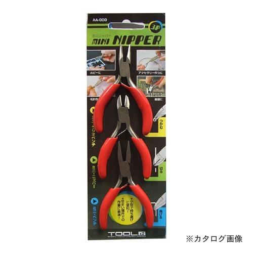 アイガーツール アイガーマイクロツール3P MT803