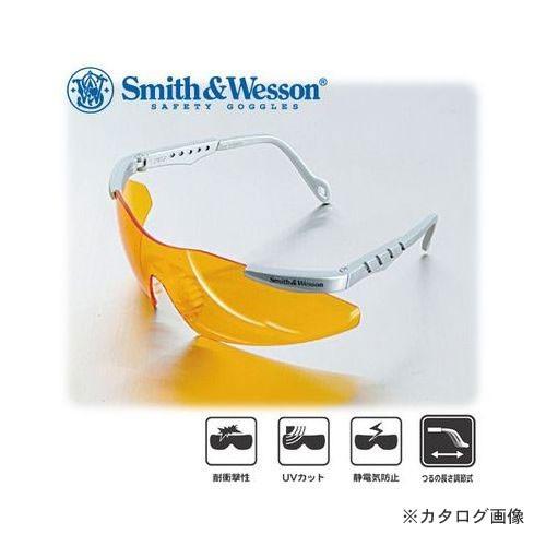 Smith &amp; Wesson スミス＆ウェッソン シューティンググラス SW-153OR