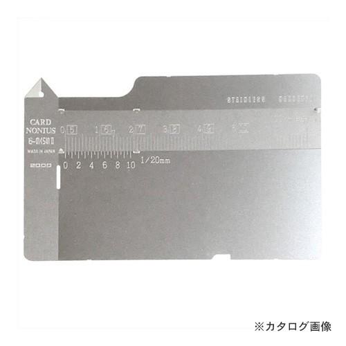 アイガーツール アイガーカードノギス TYK-10