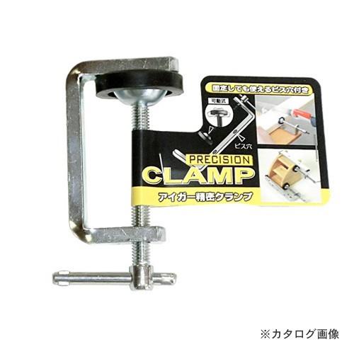 アイガーツール EG精密クランプ M-1