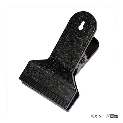 アイガーツール アイガー バネクランプ BC-2