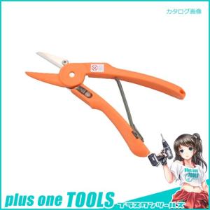 アイガーツール スマートシザーズ KBS-09｜plus1tools