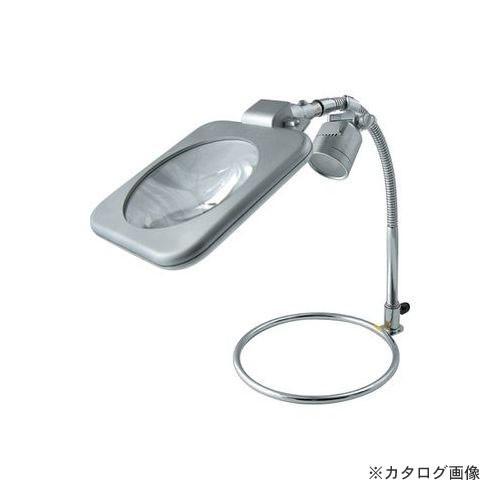 TSK スタンド式レンズLEDライト付き 220K-LED RX-220K-LED