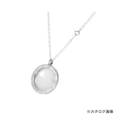 TSK シルバーペンダントルーペ ＴＦタイプ RX-STF