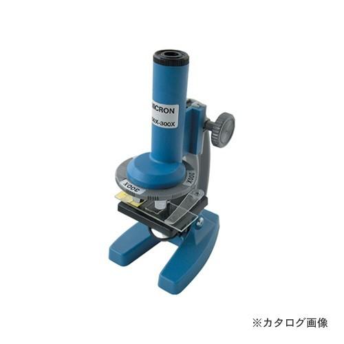 TSK ミニ顕微鏡 No57 No57