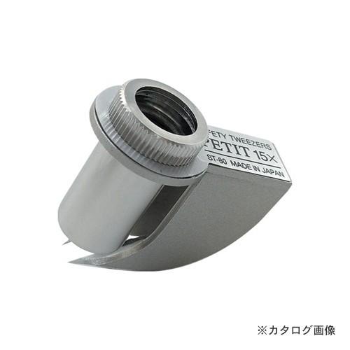 TSK 現場用ラクラクトゲ抜き ST-8015 ST-8015