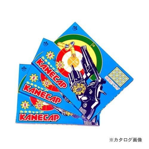 株式会社カネコ 音追いピストル用 8連発×12リング 3箱セット