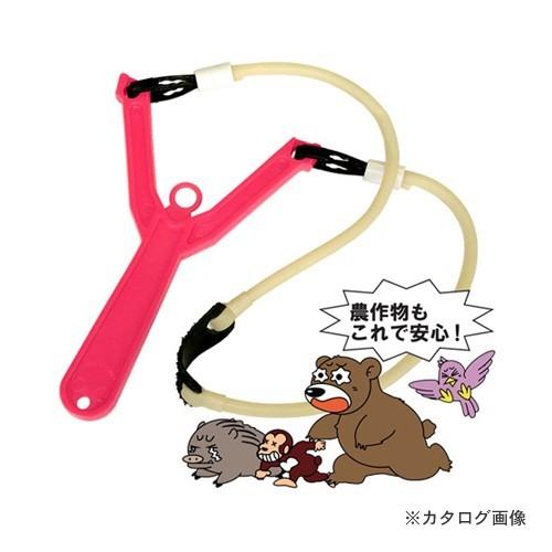 有限会社コアミ 有害鳥獣撃退 おどしパチンコ