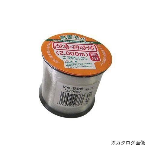 コンパル 防鳥・羽恐怖（2000m）