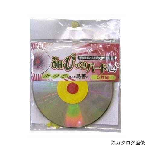 コンパル OH・びっくりバード（L） 徳用5枚組