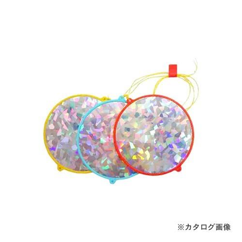 コンパル ピカピカ防鳥（3色組）