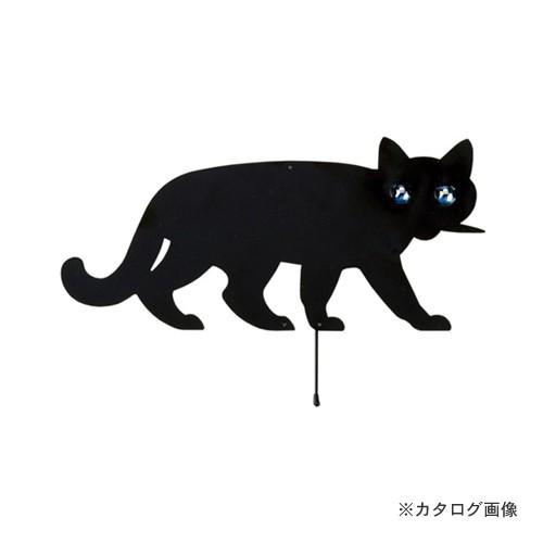 コンパル ガーデンキャット