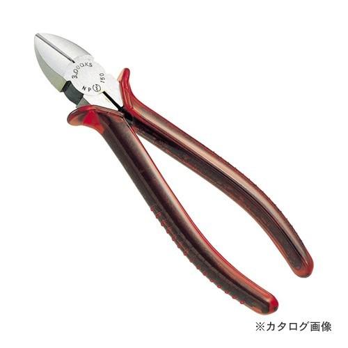 3.peaks 強力ニッパ 150mm（プラスチックグリップ/バネなし/刃穴なし） NP-150P